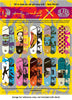 ANDY WARHOL x Alien Workshop 'Mao' (2011) Skateboard Deck (yellow)