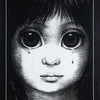 MARGARET KEANE x SUPREME 'Teardrop' (2024) Diptych Skateboard Deck Set